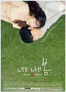 Eres Mi Primavera - [16 Caps]